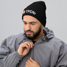 Load image into Gallery viewer, TPDb Cuffed Beanie
